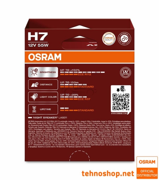 ŽARNICA OSRAM HALOGEN H7 NIGHT BREAKER LASER 64210NL-2HB 12V 55W PX26d 2HB