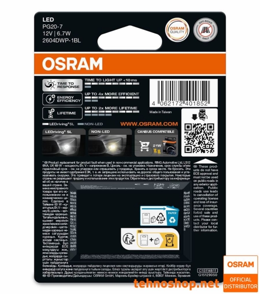 LED BULB OSRAM LEDriving FL PSX24W 12V 6.7W 2604DWP-1BL PG20-7 1BL