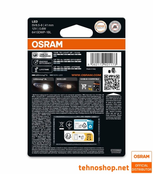 OSRAM LED BULB C5W (41 mm) LEDriving SL 12V 0.6W 6413DWP-1BL SV8.5-8 1BL
