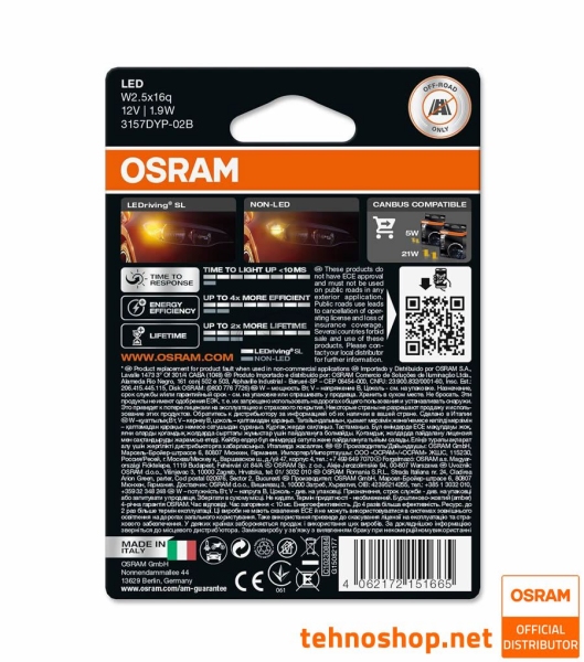 BULB OSRAM LED P27/7W LEDriving® SL 12V 1,3W 3157DYP-02B W2.5x16q BLI2