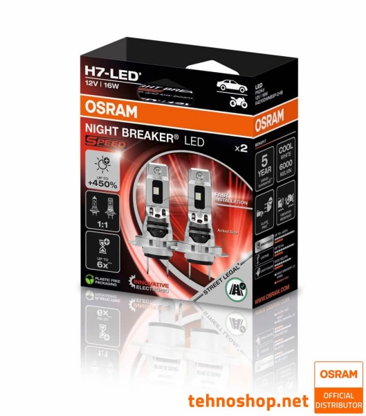 LED ŽARNICE OSRAM NIGHT BREAKER SPEED 450 H7 64210DWNBSP-2HB 12V PX26d 2HB