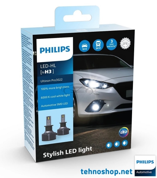 LED ŽARNICE PHILIPS H3 ULTINON PRO3022 U3022 11336U3022 12/24V 18W PK22s X2