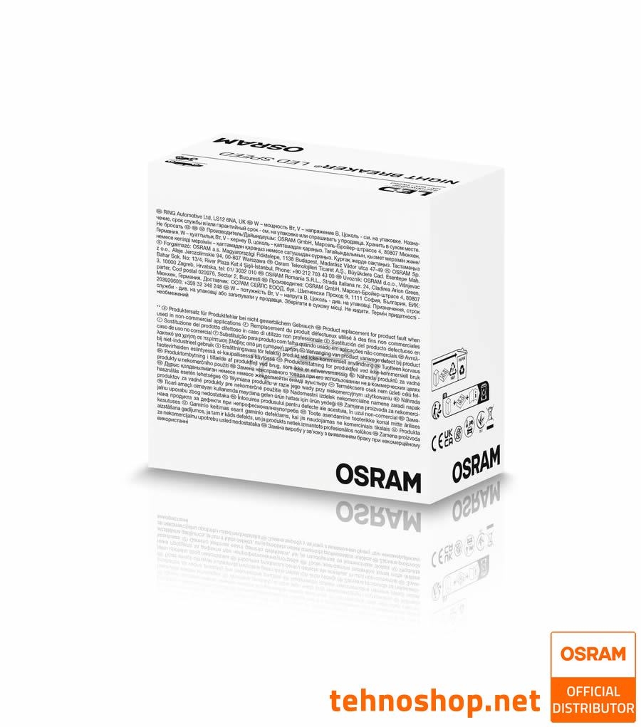 LED ŽARNICE OSRAM NIGHT BREAKER SPEED H7 64210DWNBSP-2FB 12V PX26d 2FB