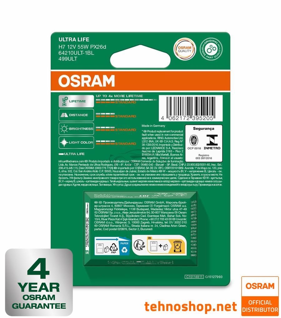 HALOGEN BULB OSRAM H7 ULTRALIFE 64210ULT-1BL 55W 12V PX26D 1BL
