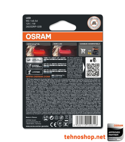 BULB OSRAM LED W5W LEDriving® SL 12V 0,6W 2825DRP-02B W2.1x9.5d BLI2